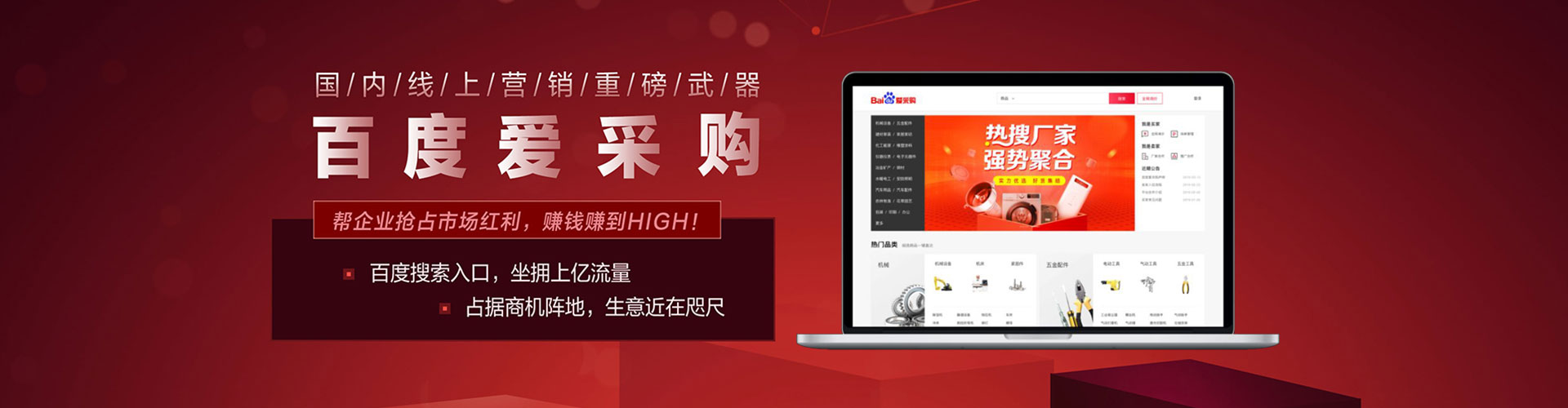 宛城sem优化