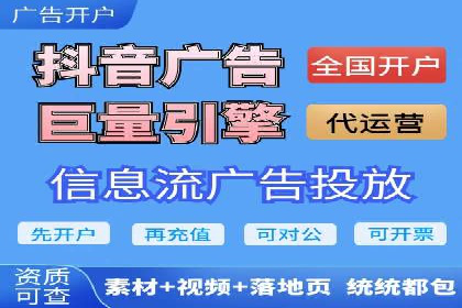 案例解析：如何有效进行SEM推广