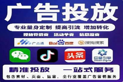 不同行业的SEM专员成功案例分析